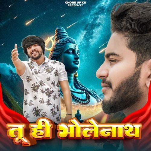 Tu Hi bhole Nath
