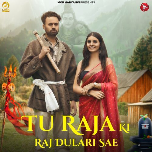 Tu Raja Ki Raj Dulari Sae