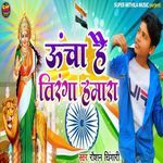 Ucha Hai Tiranga Hamara