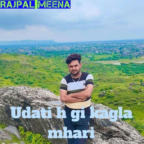 Udati h gi kagla mhari
