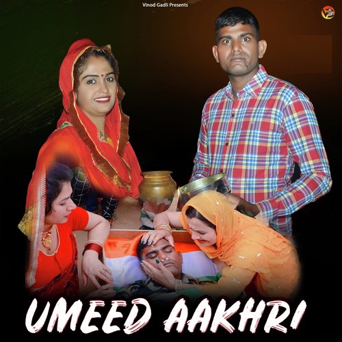 Umeed Aakhri