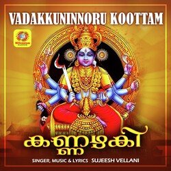 Vadakkuninnoru Koottam (From &quot;Kannazhaki&quot;)-JxBSUiF,cX8