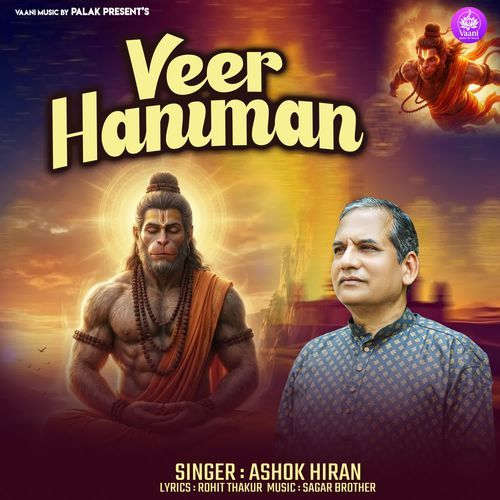 Veer Hanuman
