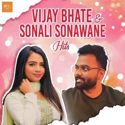 Vijay Bhate & Sonali Sonawne Hits