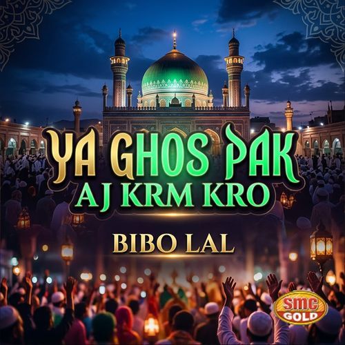 Ya Ghos Pak Aj Krm Kro