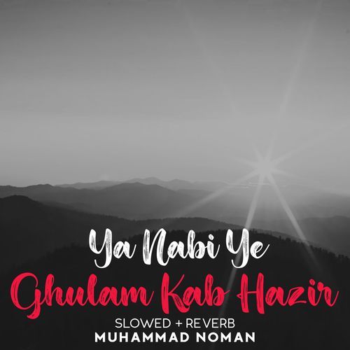 Ya Nabi Ye Ghulam Kab Hazir Lofi