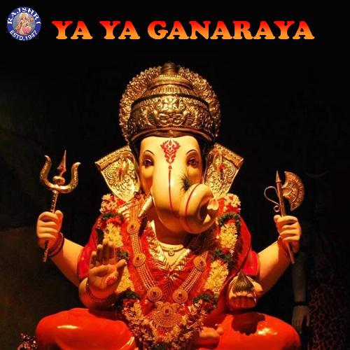 Ganesh Chalisa