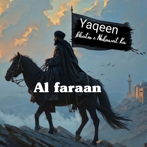 Yaqeen Khatm E Nubuwat Ka