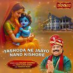 Yashoda Ne Jaayo Nand Kishore