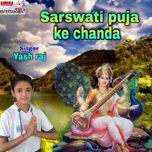 saraswati puja ke chanda (Maithili)