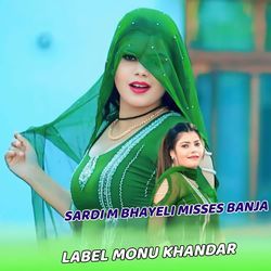 sardi m bhayeli misses banja