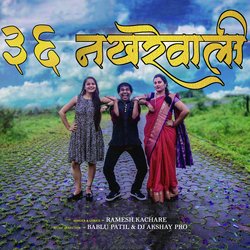 36 Nakharewali-CgBdAjVJUx4