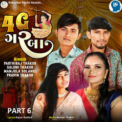 4G Garba Dandiya Raas Part 6