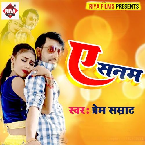 A​ Sanam