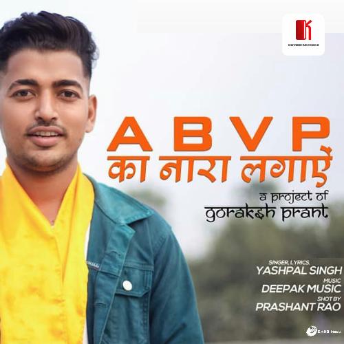 ABVP Ka Nara Lagaye