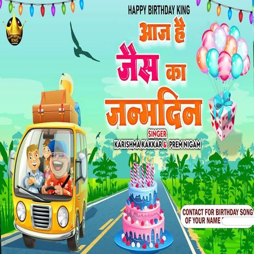 Aaj Hai Jais Ka Janmdin