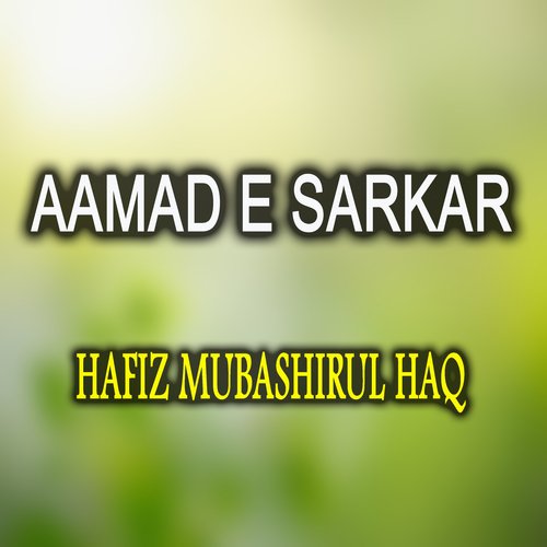 Aamad E Sarkar