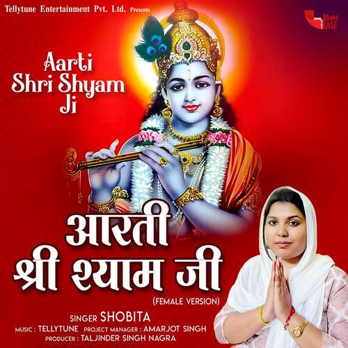 Aarti Shri Shyam Ji