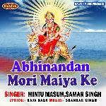 Abhinandan Mori Maiya Ke