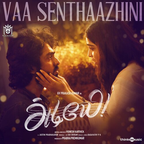 Vaa Senthaazhini