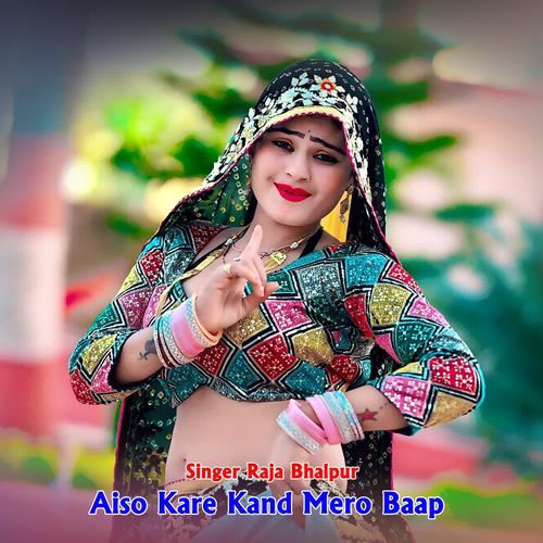 Aiso Kare Kand Mero Baap