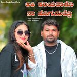 Aki Kariyatalo Na Hogudilla