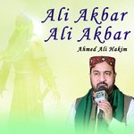 Rab Akhye Jabraeel Noon