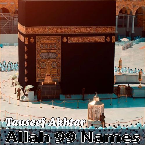 Allah 99 Names