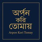 Arpon Kori Tomay