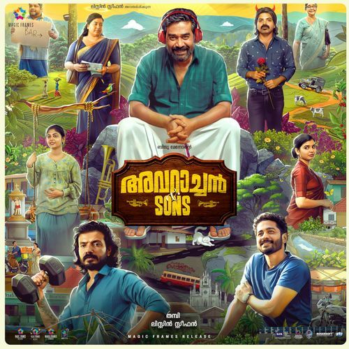 Avaraachan & Sons