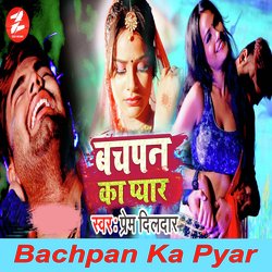 Bachpan Ka Pyar-JR8-UBdzBwc