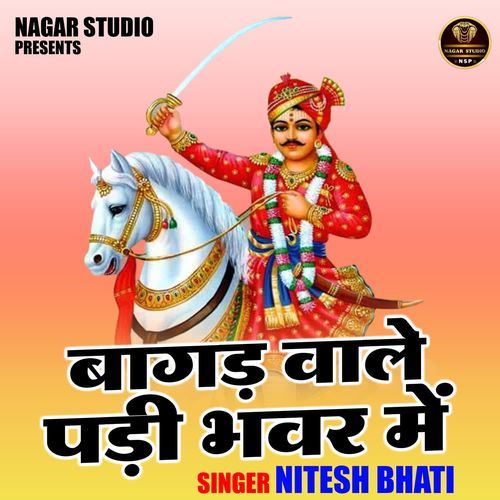Bagad Wale Padi Bhavar Me
