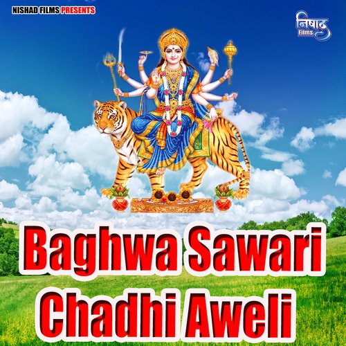 Baghwa Sawari Chadhi Aweli