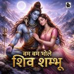 Bam Bam Bhole Shiv Shambhu