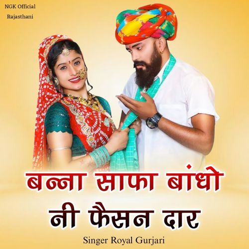 Banna Safe Bandho Ni Fashion Dar