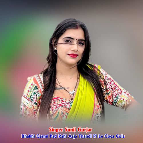 Bhabhi Garmi Pad Rahi Aaja Thandi Pi Le Coca Cola