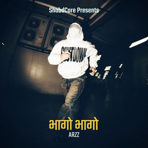 Bhago Bhago