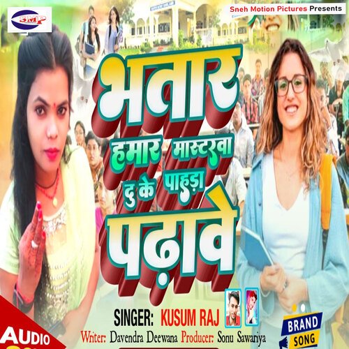 Bhatar Hamar Mastarva 2 Ke Pahara Padhave