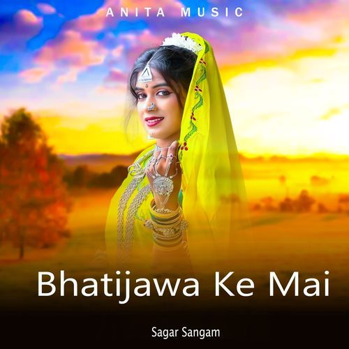 Bhatijawa Ke Mai