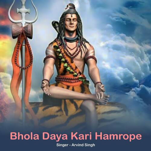 Bhola Daya Kari Hamrope