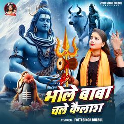 Bhole Baba Chale Kailash