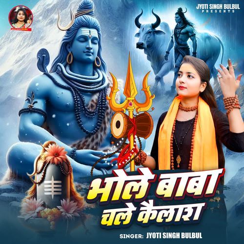 Bhole Baba Chale Kailash