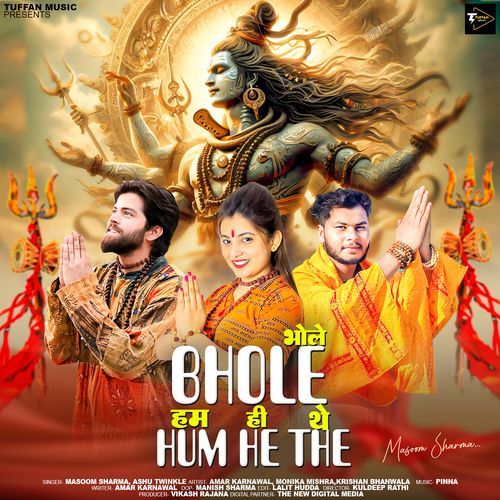 Bhole Hum He The (feat. Amar Karnawal,Monika Mishra,Krishan Bhanwala)