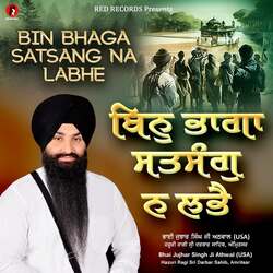 Bin Bhaga Satsang Na Labhe