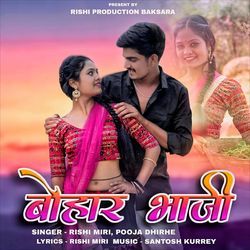 Bohar Bhajee