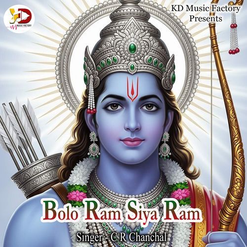 Bola Rasm Bolo Ram Siya Ram Songs Download - Free Online Songs @ JioSaavn
