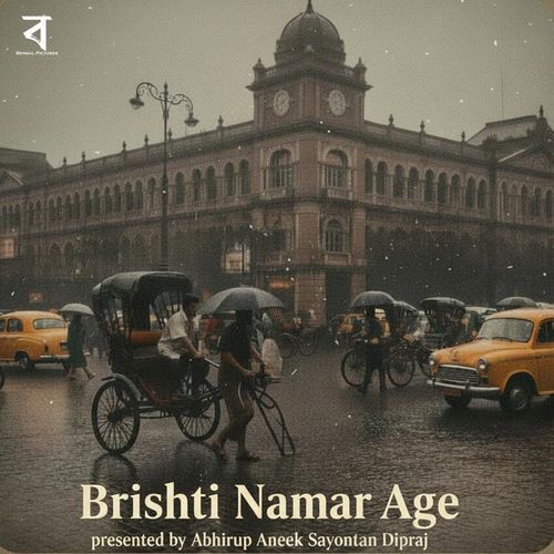 Brishti Namar Age