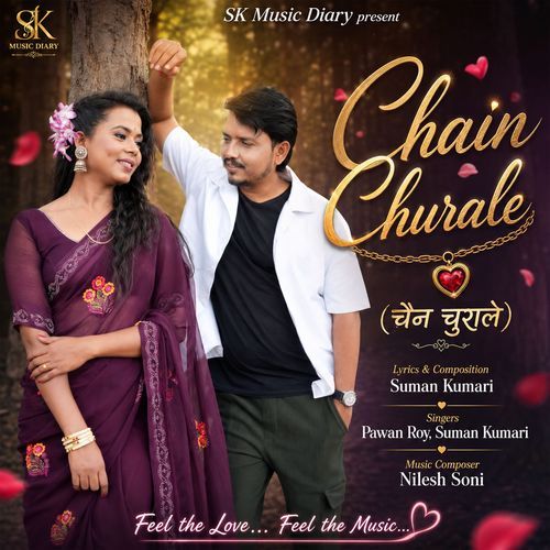 Chain Churale