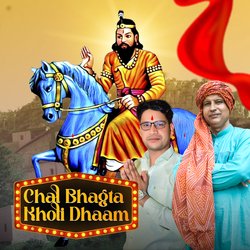 Chal Bhagta Kholi Dhaam-FD8tYSFBAB4