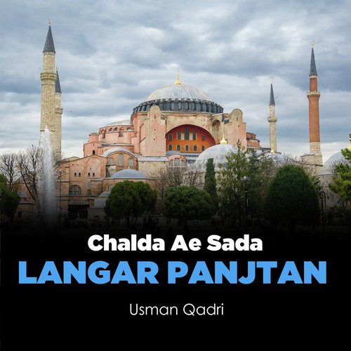 Chalda Ae Sada Langar Panjtan